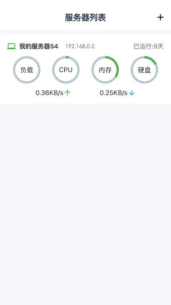 宝塔助手(3)