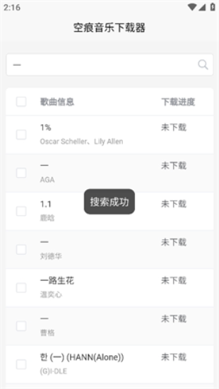khmd免费(2)