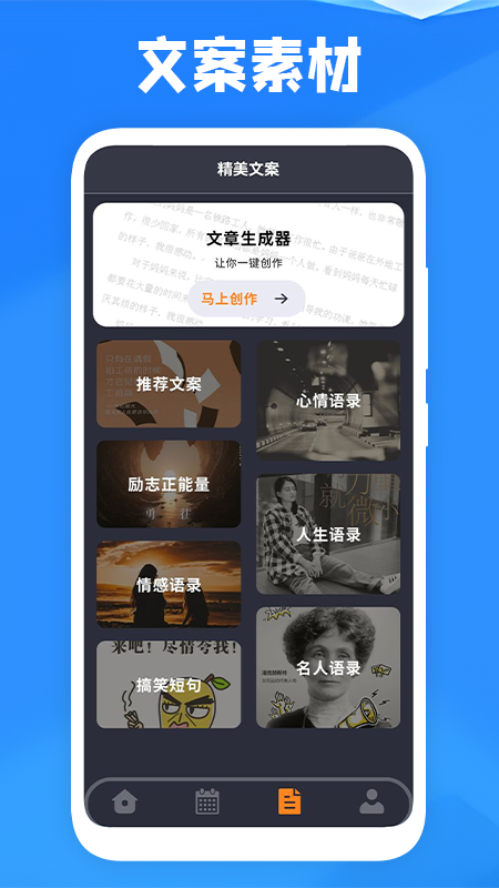课表王排课最新免费版图2