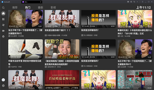 BBLL电视版