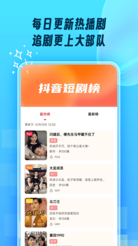 掌上乐刷手机最新版图2
