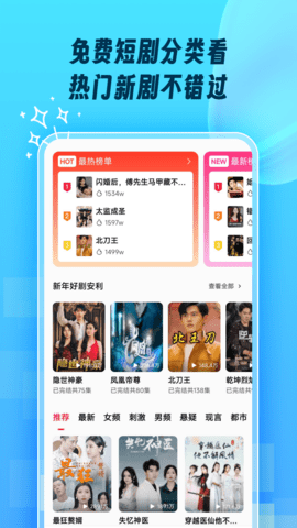 掌上乐刷手机最新版图3