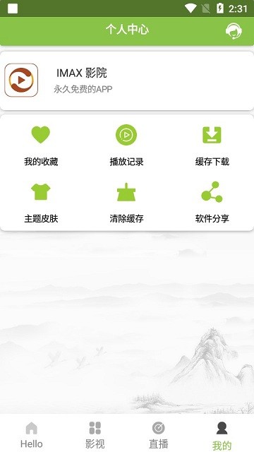 imax影院通用版图1