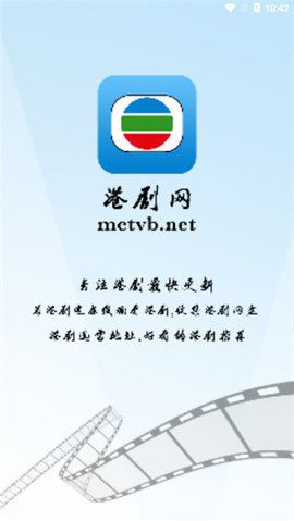 港剧网免费版图1