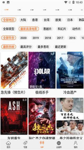 港剧网免费版图2