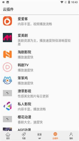 港剧网免费版图3
