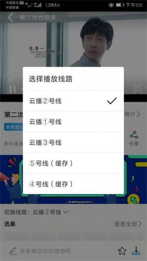海鸥影视直装版图1
