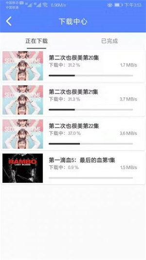 海鸥影视直装版图3