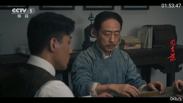 九州tv电视版图1