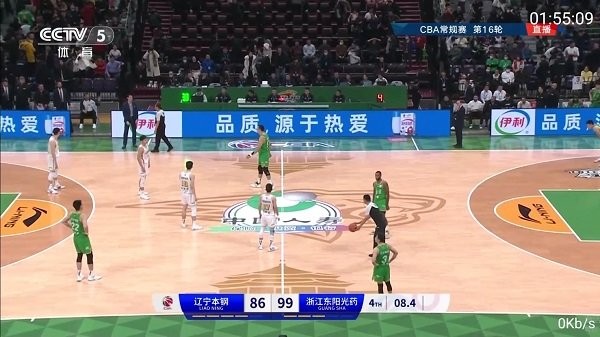 九州tv电视版图4