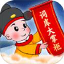 词库大掌柜官方最新版