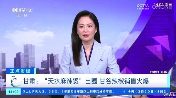 派tv通用版图1