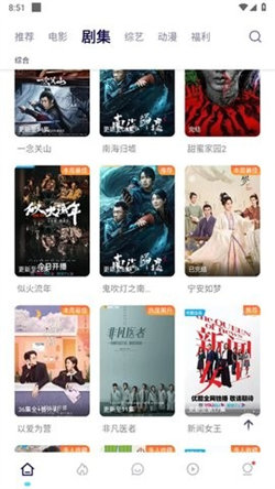 电影猎手TV版图1