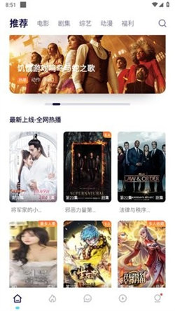 电影猎手TV版图2