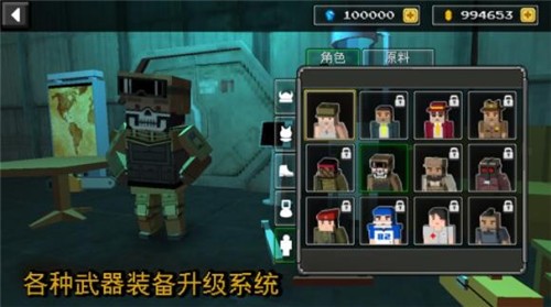 沙盒之建造者游戏官方版截图4
