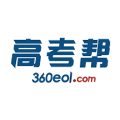 高考帮2026版