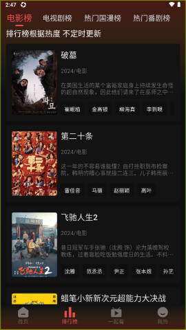 剧喵