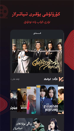 utuktv免费版图2