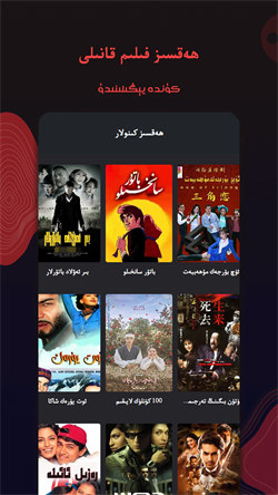 utuktv免费版图3