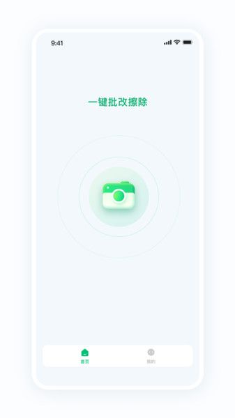蜜蜂家校手机最新版图3