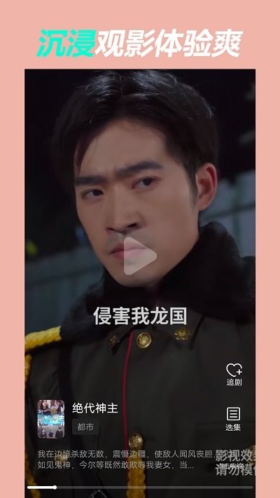 有饭官方最新版图2