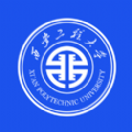 西工程大免费原版