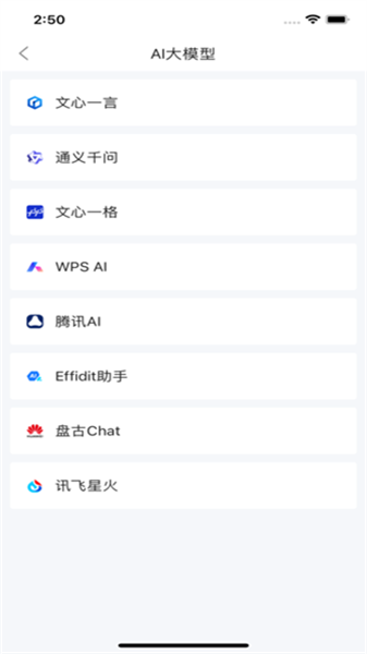 西工程大免费原版图4