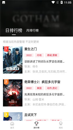 佩奇影视2026安卓官方版图2