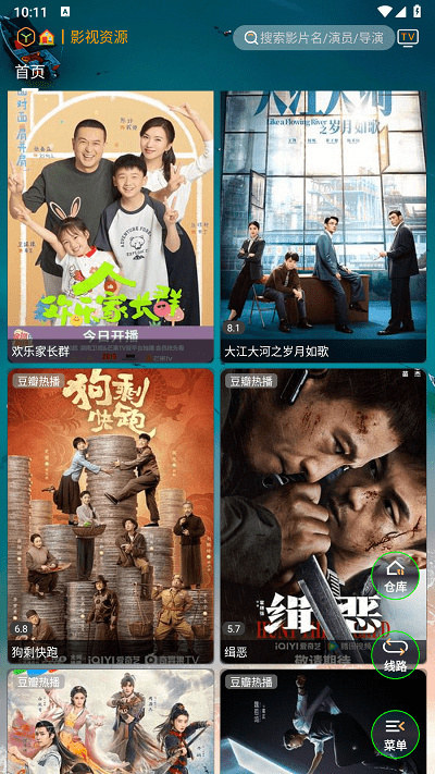 峰影免费版图2