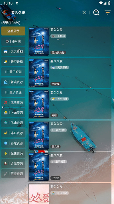 峰影免费版图3