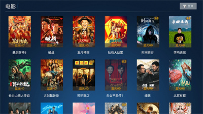 新乐影院安卓官方版图3