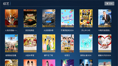 新乐影院安卓官方版图4