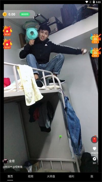 豆花短剧官方正版图2