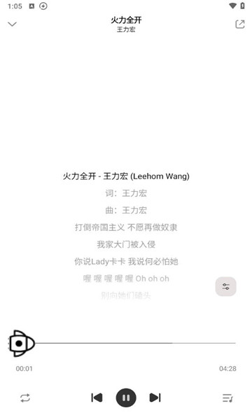 奇酷星球音乐通用版图3