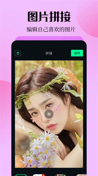 橙橙视频手机最新版图1