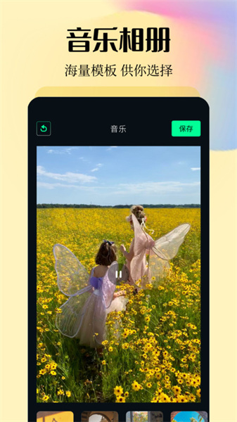 橙橙视频手机最新版图2