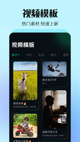 橙橙视频手机最新版图4