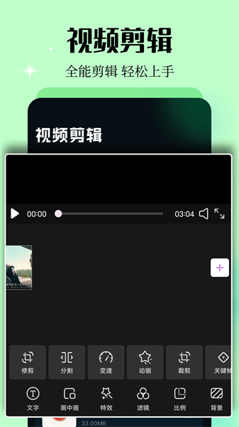 橙橙视频手机最新版图5