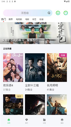 银河视频原版图1
