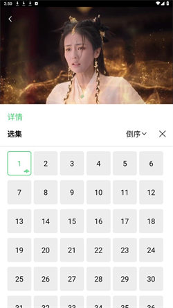 银河视频原版图4