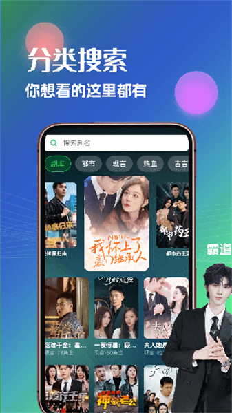 疯看官方最新版图2