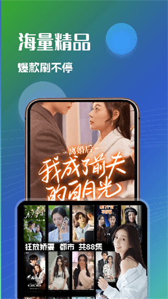 疯看官方最新版图4