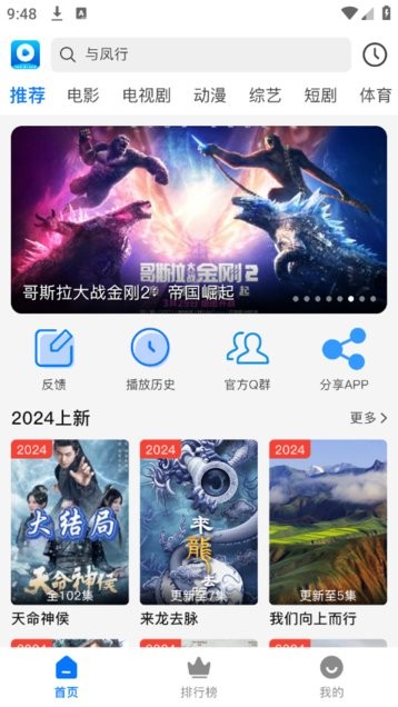 酷酷哒影院安卓版图3