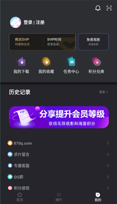 木子影视手机免费版图4