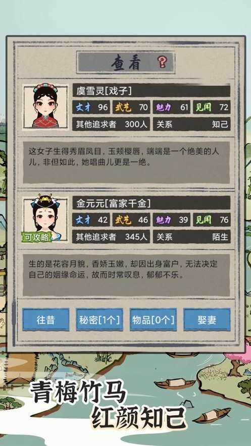 江南人生无广告版