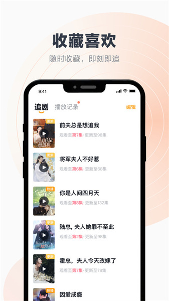 百叶剧场原版图1