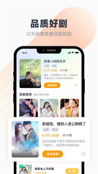 百叶剧场原版图3