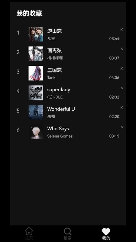 轻音社极速版图1