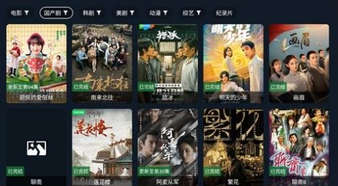 乐果TV最新版图4