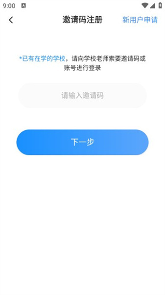 海派乐学正版图1